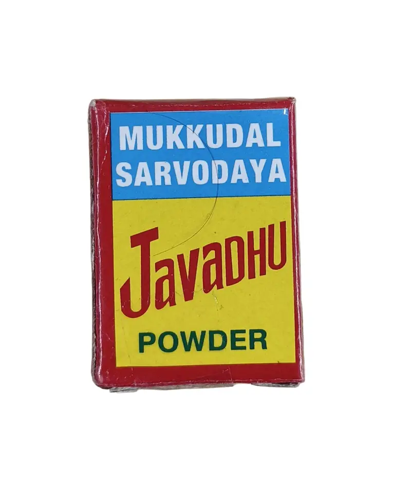 Sarvodaya Javdhu (Mace) Powder – 2 Gram Premium Spice 1