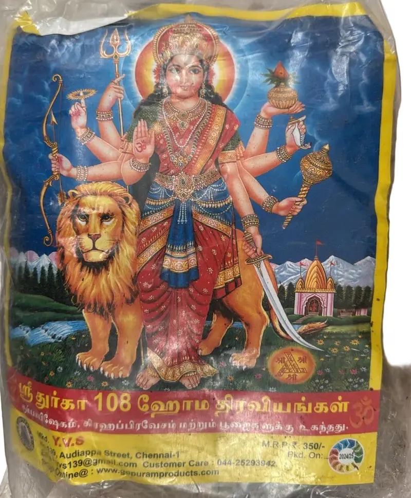Sri Durga 108 Homa Thiraviyam Ritual Offering Set 1